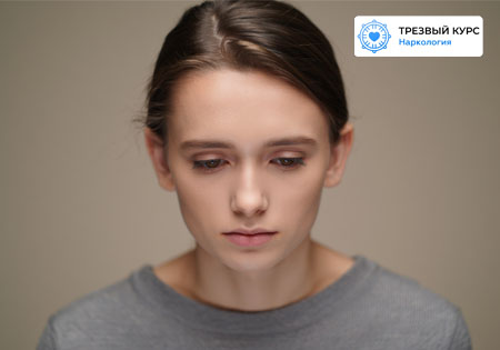 Грустная девушка в серой одежде